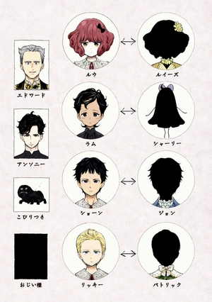 bộ シャドーハウス 12 - shadow house 12 - Ảnh 5