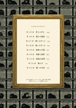 bộ シャドーハウス 12 - shadow house 12 - Ảnh 6