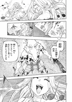 bộ シャングリラ・フロンティア 12 - shangri-la frontier 12 - Ảnh 9