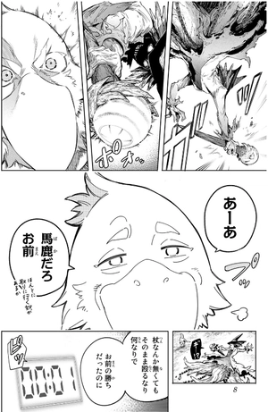 bộ シャングリラ・フロンティア 3 - shangri-la frontier 3 - Ảnh 10