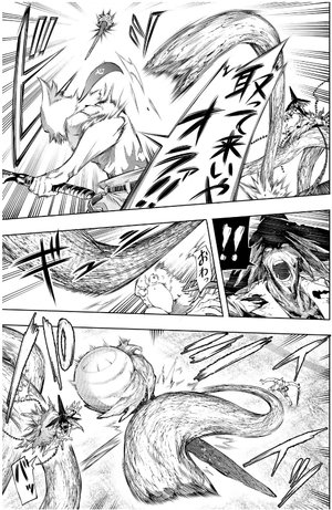 bộ シャングリラ・フロンティア 3 - shangri-la frontier 3 - Ảnh 9