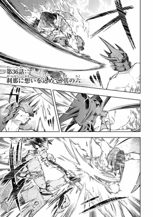 bộ シャングリラ・フロンティア 5 - shangri-la frontier 5 - Ảnh 5