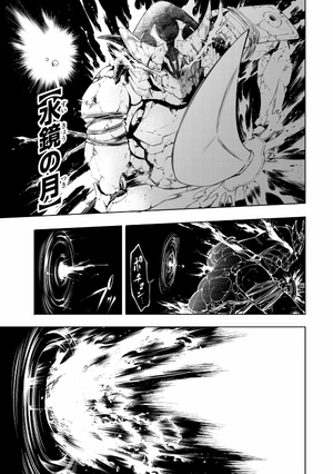 bộ シャングリラ・フロンティア 5 - shangri-la frontier 5 - Ảnh 9