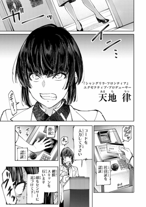 bộ シャングリラ・フロンティア 6 - shangri-la frontier 6 - Ảnh 9