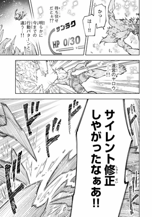 bộ シャングリラ・フロンティア 8 - shangri-la frontier 8 - Ảnh 9