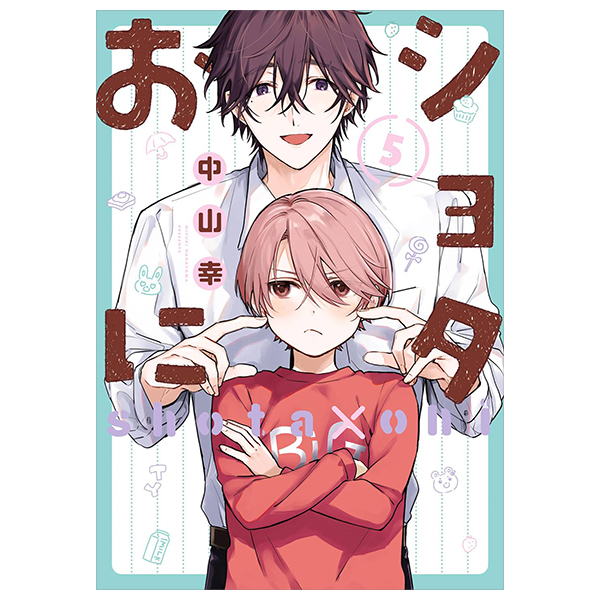 Bo
						
										
										ショタおに - Shota O Ni 5