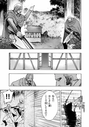 bộ シリウスkc 12 進撃の巨人 befo shingeki no kyojin befo 12 - Ảnh 10