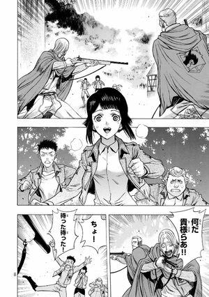 bộ シリウスkc 12 進撃の巨人 befo shingeki no kyojin befo 12 - Ảnh 11