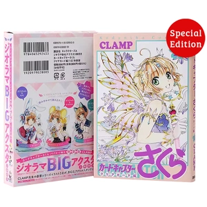 bộ ジオラマbigアクスタ3体付き カードキャプターさくら クリアカード編 13 - cardcaptor sakura clear card vol.13 special edition - Ảnh 2