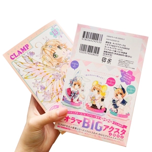 bộ ジオラマbigアクスタ3体付き カードキャプターさくら クリアカード編 13 - cardcaptor sakura clear card vol.13 special edition - Ảnh 8