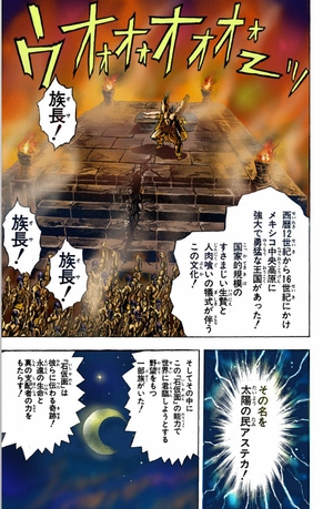 bộ ジョジョの奇妙な冒険 1 - jojo's bizarre adventure - jojo no kimyouna bouken - Ảnh 10