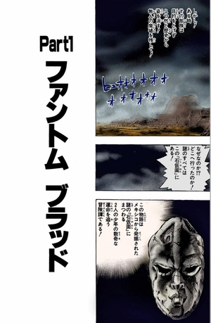 bộ ジョジョの奇妙な冒険 1 - jojo's bizarre adventure - jojo no kimyouna bouken - Ảnh 11