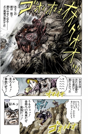 bộ ジョジョの奇妙な冒険 1 - jojo's bizarre adventure - jojo no kimyouna bouken - Ảnh 14