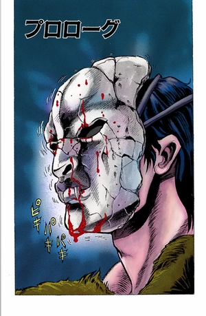 bộ ジョジョの奇妙な冒険 1 - jojo's bizarre adventure - jojo no kimyouna bouken - Ảnh 6