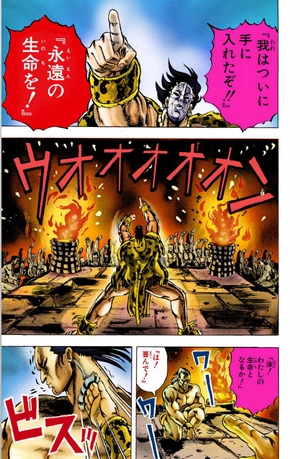 bộ ジョジョの奇妙な冒険 1 - jojo's bizarre adventure - jojo no kimyouna bouken - Ảnh 8