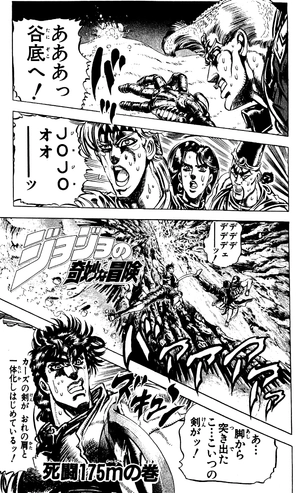 bộ ジョジョの奇妙な冒険 10 - jojo's bizarre adventure - jojo no kimyouna bouken - Ảnh 4