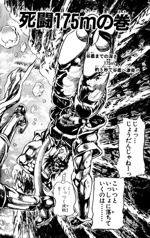 bộ ジョジョの奇妙な冒険 10 - jojo's bizarre adventure - jojo no kimyouna bouken - Ảnh 5