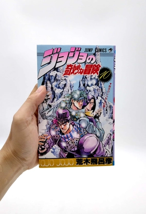 bộ ジョジョの奇妙な冒険 10 - jojo's bizarre adventure - jojo no kimyouna bouken - Ảnh 7