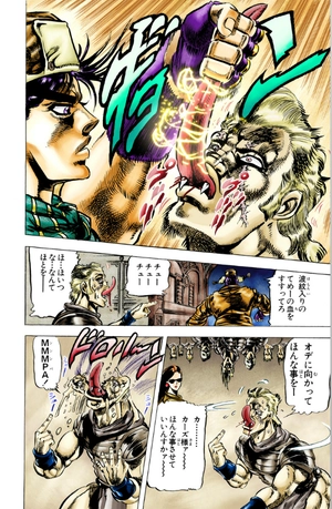 bộ ジョジョの奇妙な冒険 11 - jojo's bizarre adventure - Ảnh 11