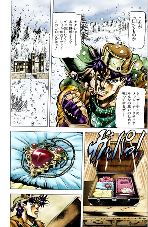 bộ ジョジョの奇妙な冒険 11 - jojo's bizarre adventure - Ảnh 13