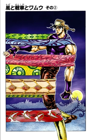bộ ジョジョの奇妙な冒険 11 - jojo's bizarre adventure - Ảnh 4