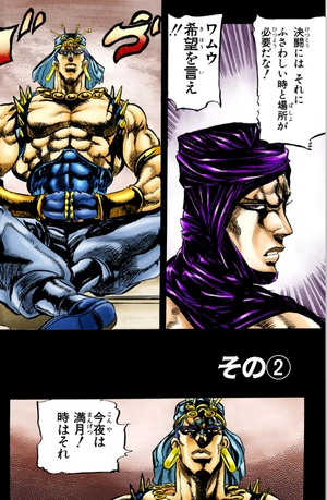 bộ ジョジョの奇妙な冒険 11 - jojo's bizarre adventure - Ảnh 5