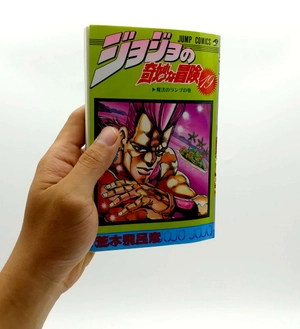 bộ ジョジョの奇妙な冒険 19 - jojo's bizarre adventure - jojo no kimyouna bouken - Ảnh 2