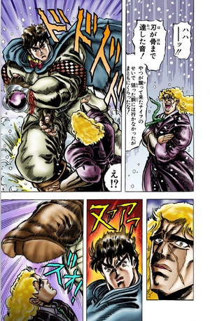 bộ ジョジョの奇妙な冒険 2 - jojo's bizarre adventure - jojo no kimyouna bouken - Ảnh 12