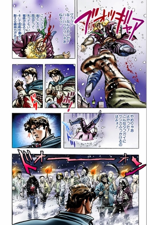 bộ ジョジョの奇妙な冒険 2 - jojo's bizarre adventure - jojo no kimyouna bouken - Ảnh 13
