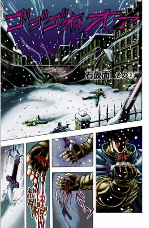 bộ ジョジョの奇妙な冒険 2 - jojo's bizarre adventure - jojo no kimyouna bouken - Ảnh 4