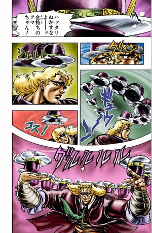 bộ ジョジョの奇妙な冒険 2 - jojo's bizarre adventure - jojo no kimyouna bouken - Ảnh 7