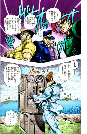 bộ ジョジョの奇妙な冒険 25 - jojo no kimyouna bouken - jojo's bizarre adventure - Ảnh 10