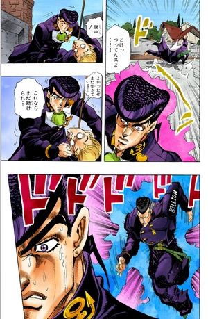 bộ ジョジョの奇妙な冒険 30 - jojo no kimyouna bouken - jojo's bizarre adventure - Ảnh 8