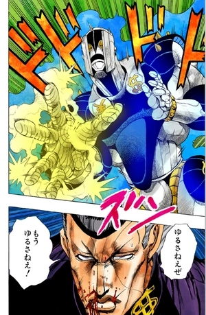 bộ ジョジョの奇妙な冒険 30 - jojo no kimyouna bouken - jojo's bizarre adventure - Ảnh 9