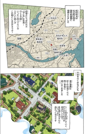 bộ ジョジョの奇妙な冒険 31 - jojo no kimyouna bouken - jojo's bizarre adventure - Ảnh 10