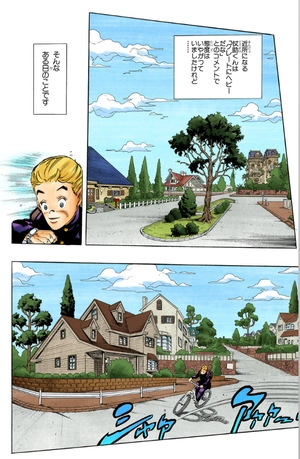 bộ ジョジョの奇妙な冒険 31 - jojo no kimyouna bouken - jojo's bizarre adventure - Ảnh 11