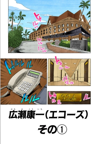 bộ ジョジョの奇妙な冒険 31 - jojo no kimyouna bouken - jojo's bizarre adventure - Ảnh 4