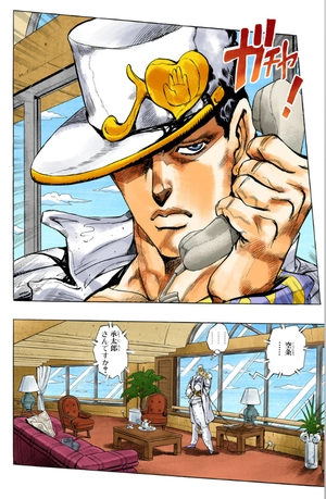 bộ ジョジョの奇妙な冒険 31 - jojo no kimyouna bouken - jojo's bizarre adventure - Ảnh 5