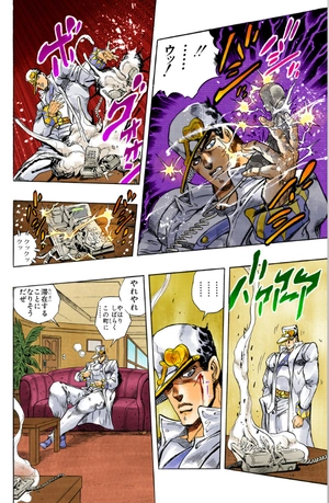 bộ ジョジョの奇妙な冒険 31 - jojo no kimyouna bouken - jojo's bizarre adventure - Ảnh 9