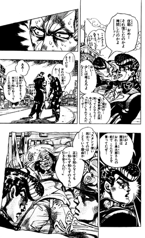 bộ ジョジョの奇妙な冒険 32 - jojo's bizarre adventure - jojo no kimyouna bouken - Ảnh 5