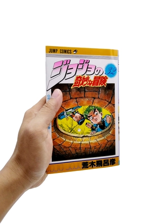 bộ ジョジョの奇妙な冒険 32 - jojo's bizarre adventure - jojo no kimyouna bouken - Ảnh 7