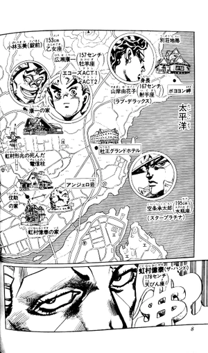 bộ ジョジョの奇妙な冒険 33 - jojo's bizarre adventure - jojo no kimyouna bouken - Ảnh 6