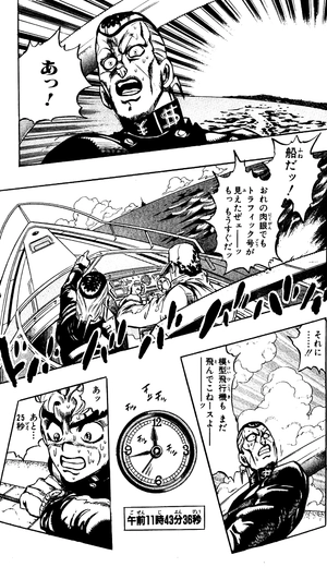 bộ ジョジョの奇妙な冒険 34 - jojo's bizarre adventure - jojo no kimyouna bouken - Ảnh 5