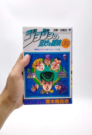 bộ ジョジョの奇妙な冒険 34 - jojo's bizarre adventure - jojo no kimyouna bouken - Ảnh 7