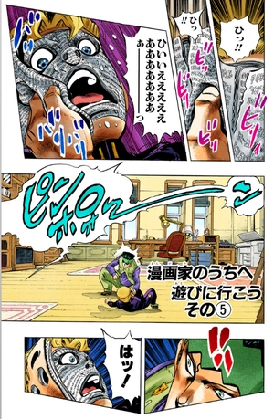 bộ ジョジョの奇妙な冒険 35 - jojo no kimyouna bouken - jojo's bizarre adventure - Ảnh 4