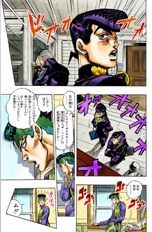 bộ ジョジョの奇妙な冒険 35 - jojo no kimyouna bouken - jojo's bizarre adventure - Ảnh 6