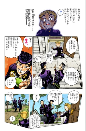 bộ ジョジョの奇妙な冒険 35 - jojo no kimyouna bouken - jojo's bizarre adventure - Ảnh 9