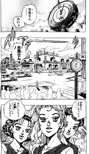 bộ ジョジョの奇妙な冒険 37 - jojo's bizarre adventure - jojo no kimyouna bouken - Ảnh 4