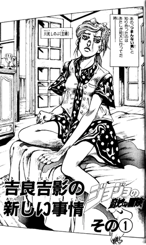 bộ ジョジョの奇妙な冒険 40 - jojo's bizarre adventure - jojo no kimyouna bouken - Ảnh 5