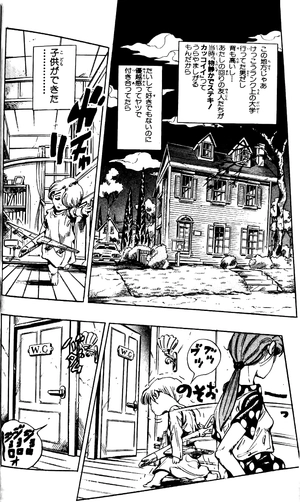 bộ ジョジョの奇妙な冒険 40 - jojo's bizarre adventure - jojo no kimyouna bouken - Ảnh 6